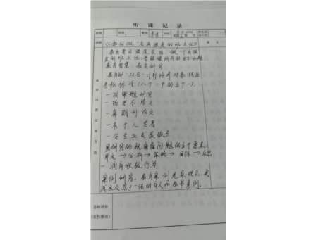 学习是最美的姿态  培训是最美的风景
