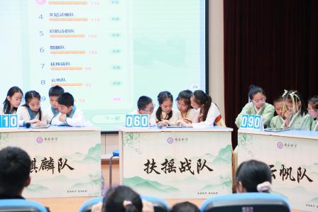 诗韵飘扬，经典传承——深圳市莲南教育集团安芳小学举办首届诗词大会