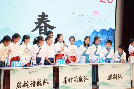 诗韵飘扬，经典传承——深圳市莲南教育集团安芳小学举办首届诗词大会