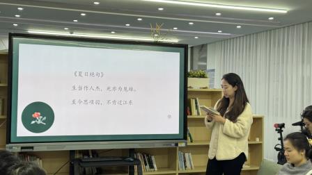 书香润心灵，阅读共成长——深圳市螺岭教育集团仙桐实验小学开展青年教师共同体读书分享会