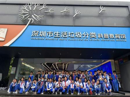 分类齐参与 环保伴我行 ——深圳市靖轩小学参观福田生活垃圾分类教育体验馆
