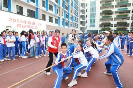 锦田小学2024年秋季田径运动会圆满落幕