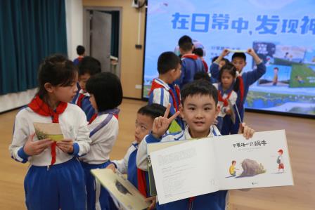 无比奇幻的日常：日常生活中的创意写作——“作家进校园活动”深圳市布心小学专场