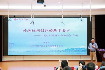 诗词润童心，教研促成长——罗湖区“中华诗教”第二三批试点校联合教研活动在深圳市安芳小学成功举行