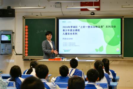 守护成长不“毒”行，网络晴空共守护 ——深圳市景贝小学举办安全法治教育精品课进校园活动