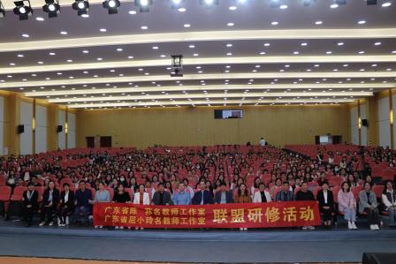 冬初相聚   共话新篇 —— 记粤东基础教育语文学科群2024年“名师工作坊”（汕尾专场）暨广东省陈荪、屈小玲名教师工作室联合研修活动