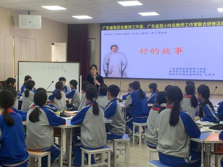 冬初相聚   共话新篇 —— 记粤东基础教育语文学科群2024年“名师工作坊”（汕尾专场）暨广东省陈荪、屈小玲名教师工作室联合研修活动
