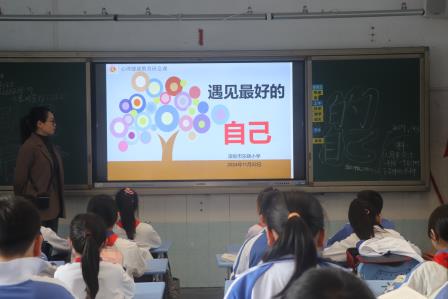 从心出发，健康成长——深圳市东晓小学开展心理健康教育活动