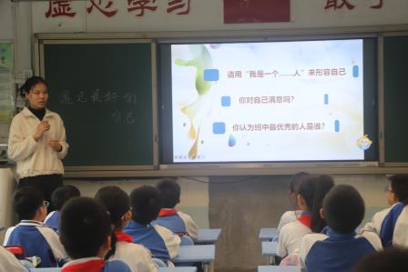 从心出发，健康成长——深圳市东晓小学开展心理健康教育活动