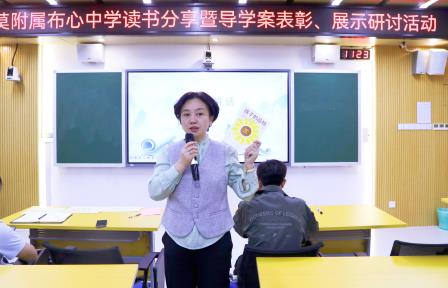 布心中学开展青年先锋队研讨活动