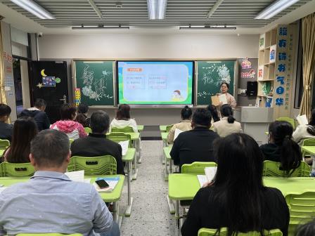 莲塘小学举行2024—2025学年第一学期家长会