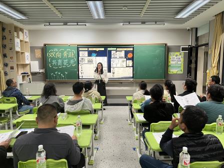 莲塘小学举行2024—2025学年第一学期家长会