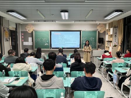 莲塘小学举行2024—2025学年第一学期家长会