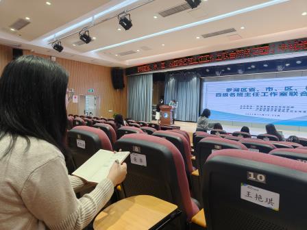 深圳市布心小学胡捷校级名班主任工作室参加罗湖区省、市 、区、校级名班主任工作室研修活动