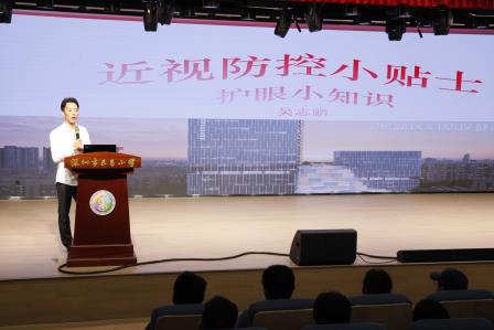 并肩同行成长路，家校同心创未来 ——深圳市东昌小学举办2024-2025学年第一学期家长会