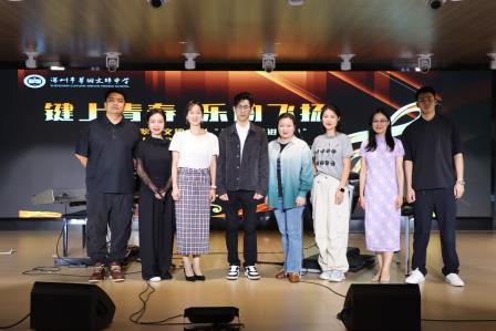 键上青春，乐韵飞扬——深圳市翠园文锦中学“高雅艺术进校园”电子键盘艺术鉴赏活动
