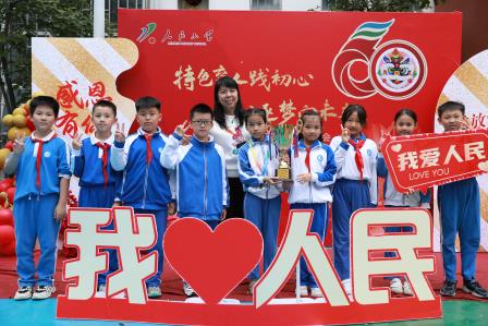 深圳市人民小学举行2024年精武体育节闭幕式