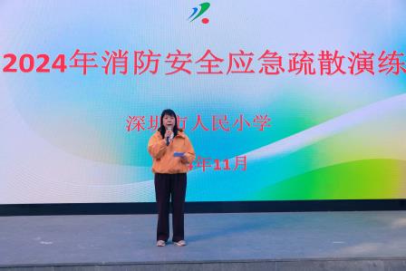 人民小学举行消防安全应急疏散演练
