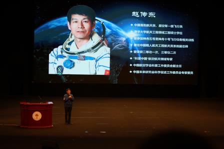 贯通育人：到南科大与航天员“面对面”