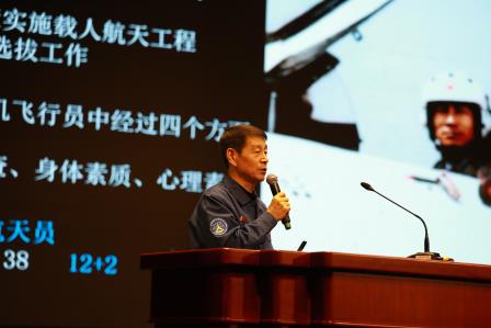 贯通育人：到南科大与航天员“面对面”