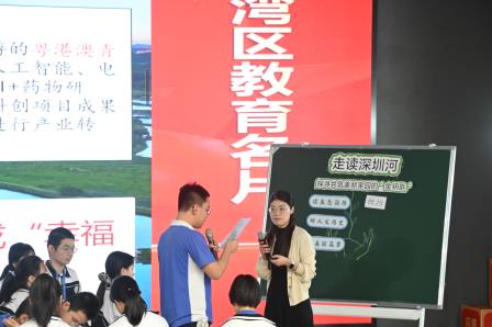 罗湖区初中道德与法治教研活动暨“百人听千课”总结大会在桂园中学举行