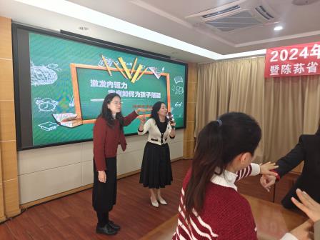 激发内驱力，为孩子健康成长赋能 ——深圳市东晓小学开展家长学校讲座