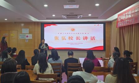 激发内驱力，为孩子健康成长赋能 ——深圳市东晓小学开展家长学校讲座