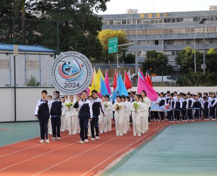 跃动滨实，飞扬青春——深圳市罗湖区滨河实验中学“阳光体育节”暨第14届田径运动会活力登场