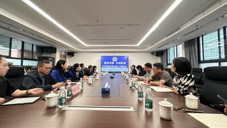 聚焦均衡，共创优质 ——罗湖区教科院实验教育集团在深圳市水库小学召开优质均衡工作推进会议