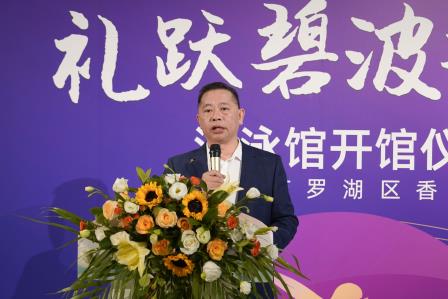 礼跃碧波韵，文燃泳池光——港中大（深圳）附属礼文学校游泳馆开馆仪式暨第一届游泳锦标赛胜利举办