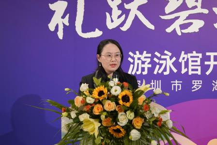 礼跃碧波韵，文燃泳池光——港中大（深圳）附属礼文学校游泳馆开馆仪式暨第一届游泳锦标赛胜利举办