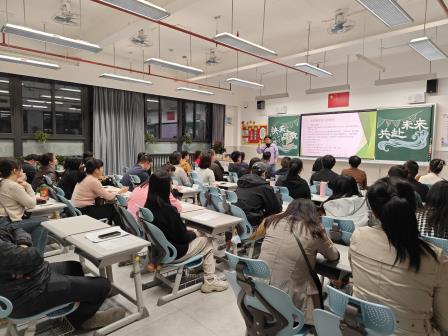 同心共育，携手未来 ——深圳市水库小学召开2024-2025学年第一学期家长会