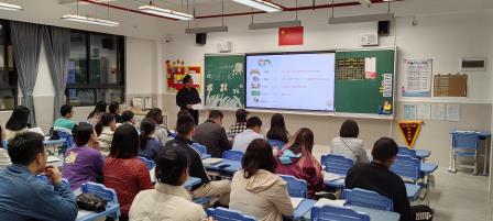 同心共育，携手未来 ——深圳市水库小学召开2024-2025学年第一学期家长会