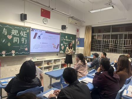 同心共育，携手未来 ——深圳市水库小学召开2024-2025学年第一学期家长会