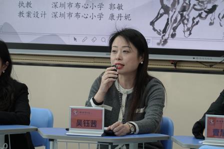 成都金牛区科研骨干团队来到深圳市布心小学考察交流