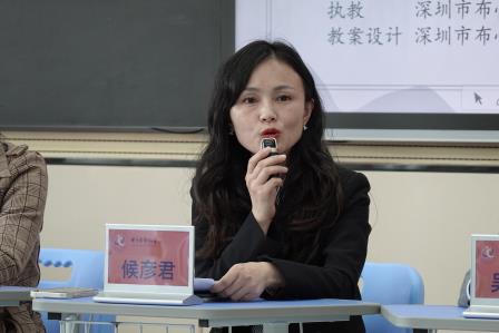 成都金牛区科研骨干团队来到深圳市布心小学考察交流
