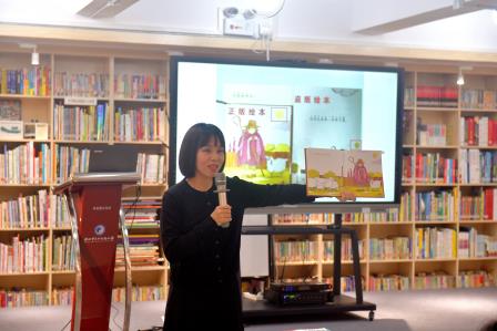 翠北实验小学第113期父母夜校成功举办：《小绘本里的养育大智慧》
