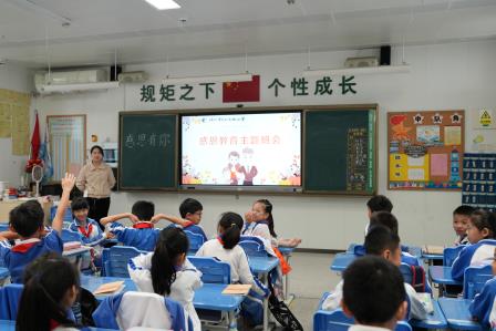 感恩之心，点亮生活之美 ——翠北实验小学第13周主题班会