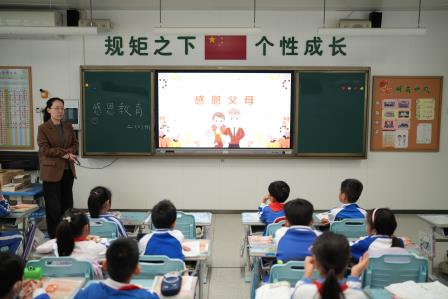 感恩之心，点亮生活之美 ——翠北实验小学第13周主题班会