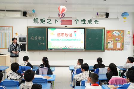 感恩之心，点亮生活之美 ——翠北实验小学第13周主题班会