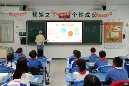 感恩之心，点亮生活之美 ——翠北实验小学第13周主题班会