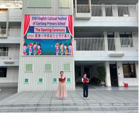 承华夏经典，树文化自信——莲塘小学第七届英语文化节精彩回顾