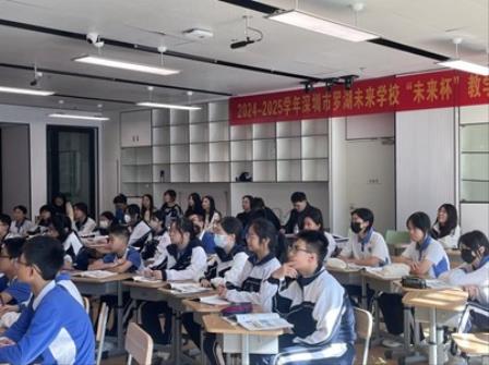 联合教研聚合力，深耕教学共成长——记道法科组联合教研活动