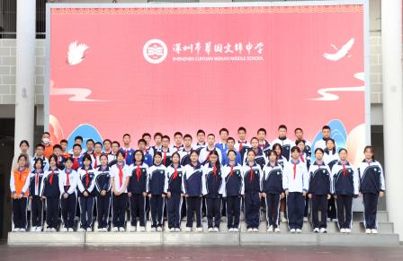 成长进行时，一起向未来 ——翠园文锦中学举行2024年秋季学期黑板报评比表彰活动