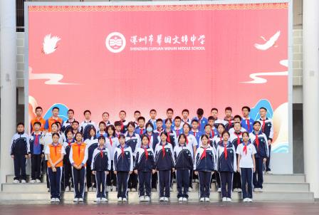 成长进行时，一起向未来 ——翠园文锦中学举行2024年秋季学期黑板报评比表彰活动