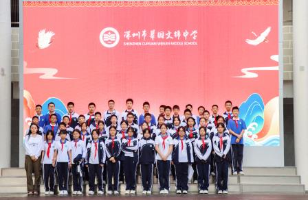 成长进行时，一起向未来 ——翠园文锦中学举行2024年秋季学期黑板报评比表彰活动