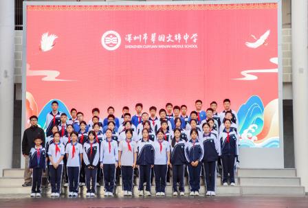 成长进行时，一起向未来 ——翠园文锦中学举行2024年秋季学期黑板报评比表彰活动