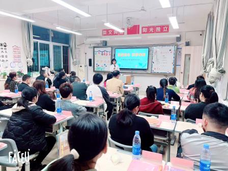 文德学校召开“家校同心 织梦未来”家长会