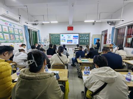 家校携手 共促成长——景园实验小学举行2024年秋季家长会