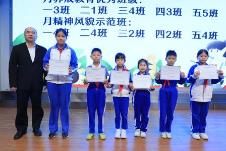 静心养性，宁静致远——深圳市仙桐实验小学举办“静少年“月总结暨表彰大会
